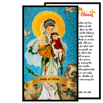 Gifts by Lulee, LLC Our Lady of China Handcrafted Smoke Quartz Crystal Rosary with Silver‑Plated Crucifix and Color Image Centerpiece – Cross Pater Nosters and Prayer Card Included